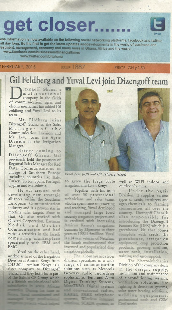 B-&-FT---Gil-Feldberg-and-Yuval-Levi-join-Dizengoff-team---February-11th,-2015